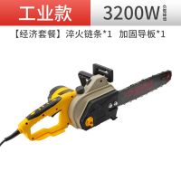 电锯家用大功率木工电链锯多功能伐木锯手提电动链条锯免加油锯子 3200W电链锯【豪华款】16寸