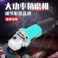 大功力新款角磨机多功能打磨机磨光机手磨抛光机切割机家用手砂轮 1050W裸机特大功率粗铜线不发热