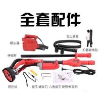 电动墙面地坪拼接缝油漆水泥混凝土长杆粗刨机打磨机抛光机刨墙机 粗刨机+吸尘器