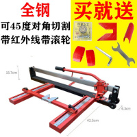 手动全钢瓷砖切割机800 1000 1200高精度红外线地砖推刀神器 全钢不带油壶1米2+3个3万米刀头