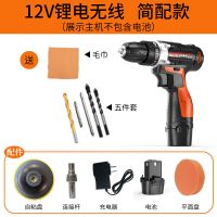 汽车抛光机无线打蜡工具电动充电车用家用划痕修复封釉打磨机 无线12v 简配款（1电1充）