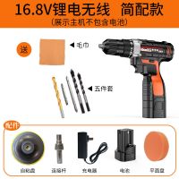 汽车抛光机无线打蜡工具电动充电车用家用划痕修复封釉打磨机 无线16.8v 中配款（1电1充）