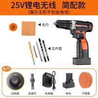 汽车抛光机无线打蜡工具电动充电车用家用划痕修复封釉打磨机 无线25v 简配款（1电1充）