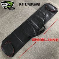 墙面打磨机背包砂纸机专用防水背包磨墙机便携背包抛光机手提布袋 长杆打磨机1.6米背包送砂纸1张