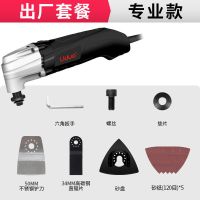 木头木板万用宝多功能修边机木工工具大全电动装修电铲开孔切割机 专业款-出厂标配