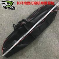 墙面打磨机背包砂纸机专用防水背包磨墙机便携背包抛光机手提布袋 长杆打磨机1.3米背包送砂纸1张