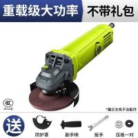 角磨机打磨机家用多功能磨光机大功率切割打磨机抛光机手砂轮 【重载级角磨机】（送防护罩）