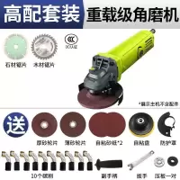 角磨机打磨机家用多功能磨光机大功率切割打磨机抛光机手砂轮 【重载级角磨机】高配套餐+10个碳刷
