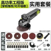 角磨机打磨机家用多功能磨光机大功率切割打磨机抛光机手砂轮 【高功率工程版实用套】可开槽送礼包