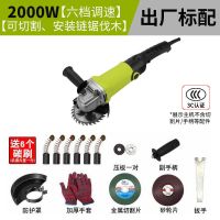 纯铜角磨机打磨机磨光机手砂轮机手磨机抛光机调速电动工具 2000W可调速工业款标配