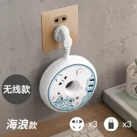 创意usb插座多功能排插墙上插板延长线接线板多用转换器电源面板 海浪款 4.8米（带usb）
