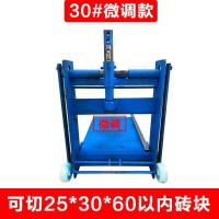加气块切砖机 手动轻质砖切割机 泡沫砖气泡砖压砖机建筑工具神器 30微调款切25*30*60以内砖块