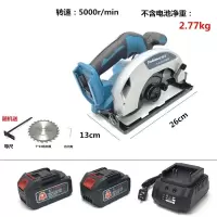 充电式电圆锯 锂电7寸手提式无线木工切割机5寸4寸小型迷你云石机 7寸180mm【4.0双电】送锯片