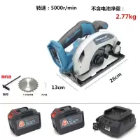 充电式电圆锯 锂电7寸手提式无线木工切割机5寸4寸小型迷你云石机 7寸180mm【6.0双电】送锯片
