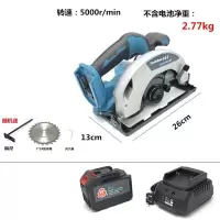 充电式电圆锯 锂电7寸手提式无线木工切割机5寸4寸小型迷你云石机 7寸180mm【6.0单电】送锯片