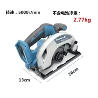 充电式电圆锯 锂电7寸手提式无线木工切割机5寸4寸小型迷你云石机 7寸180mm【不含电池】裸机