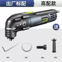 万用宝多功能修边机木工工具大全电动装修电铲开孔切割机 【高配款】出厂标配