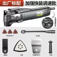 万用宝多功能修边机木工工具大全电动装修电铲开孔切割机 【300W加强快装6档调速款】出厂标
