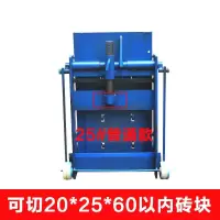 加气块切砖机 手动轻质砖切割机 泡沫砖气泡砖压砖机建筑工具神器 25常规款切20*25*60以内砖块