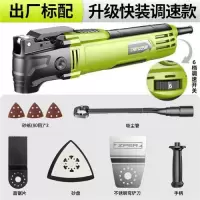 万用宝多功能修边机木工工具大全电动装修电铲开孔切割机 【500W升级快装6档调速款】出厂标