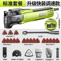 万用宝多功能修边机木工工具大全电动装修电铲开孔切割机 【500W升级快装6档调速款】送25