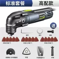 万用宝多功能修边机木工工具大全电动装修电铲开孔切割机 【高配款】送22件套-标准套餐