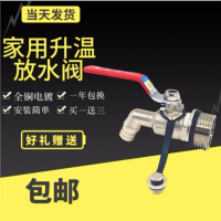 地热地暖分水器放水阀暖气片热水嘴放气排气排水阀排污阀6分1寸 排水阀1寸 放水阀1寸