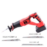 电动往复锯马刀锯手电锯家用锂电木工锯多功能电锯切割机 21V锂电无刷（豪华木工套餐）