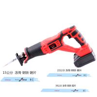 电动往复锯马刀锯手电锯家用锂电木工锯多功能电锯切割机 21V锂电无刷（冻骨金属套餐）