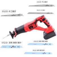 电动往复锯马刀锯手电锯家用锂电木工锯多功能电锯切割机 21V锂电无刷（全能套餐）