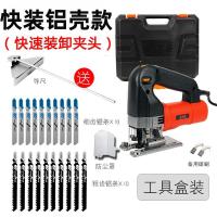 电动曲线锯工业级多功能家用电锯切割机往复锯拉花锯线锯木工工具 红色快装+10粗+10细+导尺+工具盒