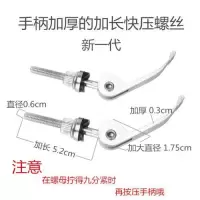 手动瓷砖切割机快压螺丝护套推刀激光器划刀配件定位器标尺 手柄加厚加长快压螺丝5只