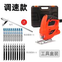 电动曲线锯工业级多功能家用电锯切割机往复锯拉花锯线锯木工工具 调速款+10粗+10细+导尺+工具盒
