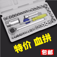40件套工具套筒扳手 汽车摩托车维修工具 棘轮扳手内六角组合套装