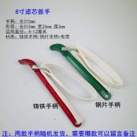 可调铝把滤芯扳手皮带布尼龙滤清器净水器滤芯机油格扳手拆卸工具 8寸铁把