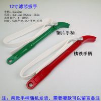 可调铝把滤芯扳手皮带布尼龙滤清器净水器滤芯机油格扳手拆卸工具 12寸铁把