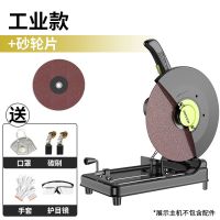 多功能45度型材切割机355大功率机木材钢材型材切割机锯铝机 【工业升级款】砂轮片+送礼盒