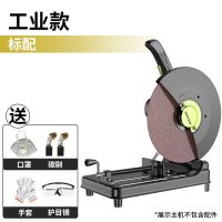 多功能45度型材切割机355大功率机木材钢材型材切割机锯铝机 【工业款】标配（不带锯片）送礼包