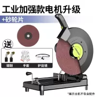多功能45度型材切割机355大功率机木材钢材型材切割机锯铝机 【工业加强款】+砂轮片（送礼包）