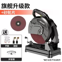 多功能45度型材切割机355大功率机木材钢材型材切割机锯铝机 【旗舰升级款】+砂轮片+送礼包
