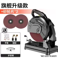 多功能45度型材切割机355大功率机木材钢材型材切割机锯铝机 【旗舰升级款】+砂轮片2+送礼包