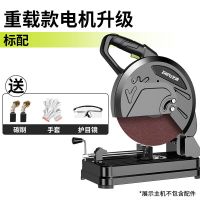 多功能45度型材切割机355大功率机木材钢材型材切割机锯铝机 【重载升级款】不带锯片送礼包