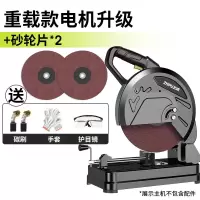 多功能45度型材切割机355大功率机木材钢材型材切割机锯铝机 【重载升级款】+砂轮片2+送礼包