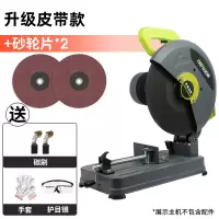 多功能45度型材切割机355大功率机木材钢材型材切割机锯铝机 【皮带重载款】（砂轮片*2+礼包