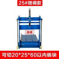加气块切砖机轻质泡沫水泥切割机砌砖手动工具 建筑工具 五金工具 25#微调款