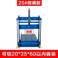 加气块切砖机轻质泡沫水泥切割机砌砖手动工具 建筑工具 五金工具 25#微调款