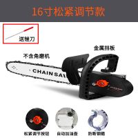 电锯劈柴伐木锯多功能家用角磨机电动工具 电锯支架【16寸松紧调节款+送锉刀】