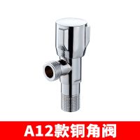 三角阀全铜主体加厚防暴马桶热水器加长角阀四分冷热止水阀 A12款角阀