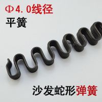 平簧蛇形沙发弹簧拱簧维修沙发坍陷修理沙发弹簧扣弹簧夹小拉簧