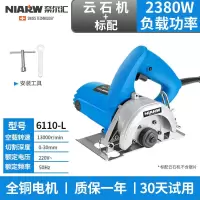 大功率多功能手提瓷砖切割机材木材电动工具云石机开机110/125 家用款无锯片